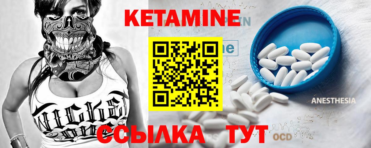 mega ССЫЛКА  КЕТАМИН ketamine  Пушкино  Вход с VPN  Кетамин ketamine 