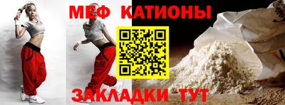 кристаллы Бугуруслан