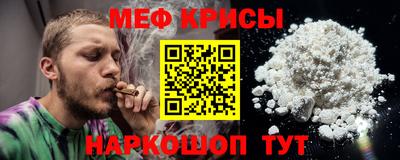 кристаллы Бугуруслан