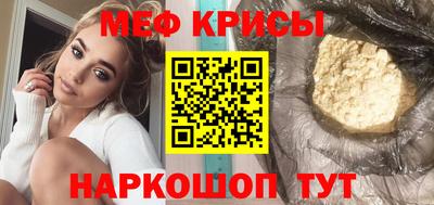 кристаллы Бугуруслан