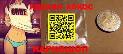 ALPHA PVP Бузулук