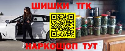 марихуана Будённовск