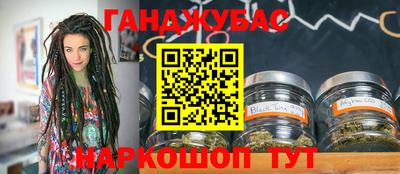 кристаллы Бугуруслан