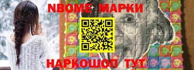 ALPHA PVP Бузулук