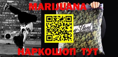 кристаллы Бугуруслан
