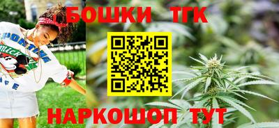 кристаллы Бугуруслан
