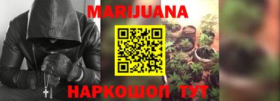 кристаллы Бугуруслан