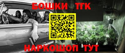 марихуана Будённовск