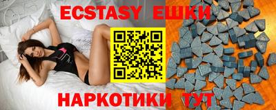 ALPHA PVP Бузулук