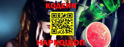 кристаллы Бугуруслан