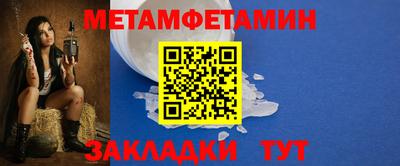 кристаллы Бугуруслан