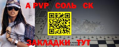 кристаллы Бугуруслан