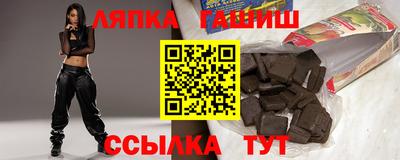 марихуана Будённовск