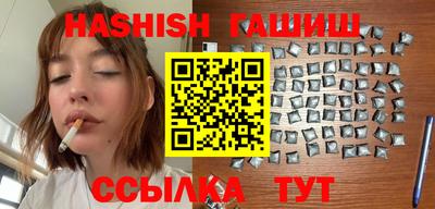 кристаллы Бугуруслан