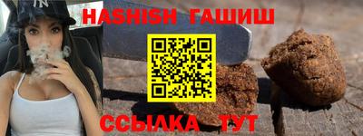 ALPHA PVP Бузулук