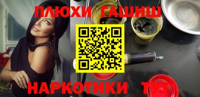 кристаллы Бугуруслан