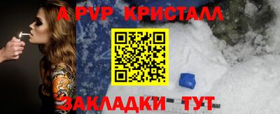 марихуана Будённовск