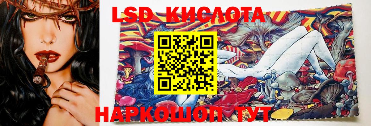 Пушкино  LSD-25 экстази ecstasy  Вход с VPN 