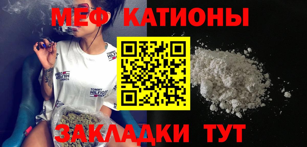 Пушкино  Мефедрон  Меф 4 MMC  Вход с VPN  Мефедрон mephedrone  МЕФ 