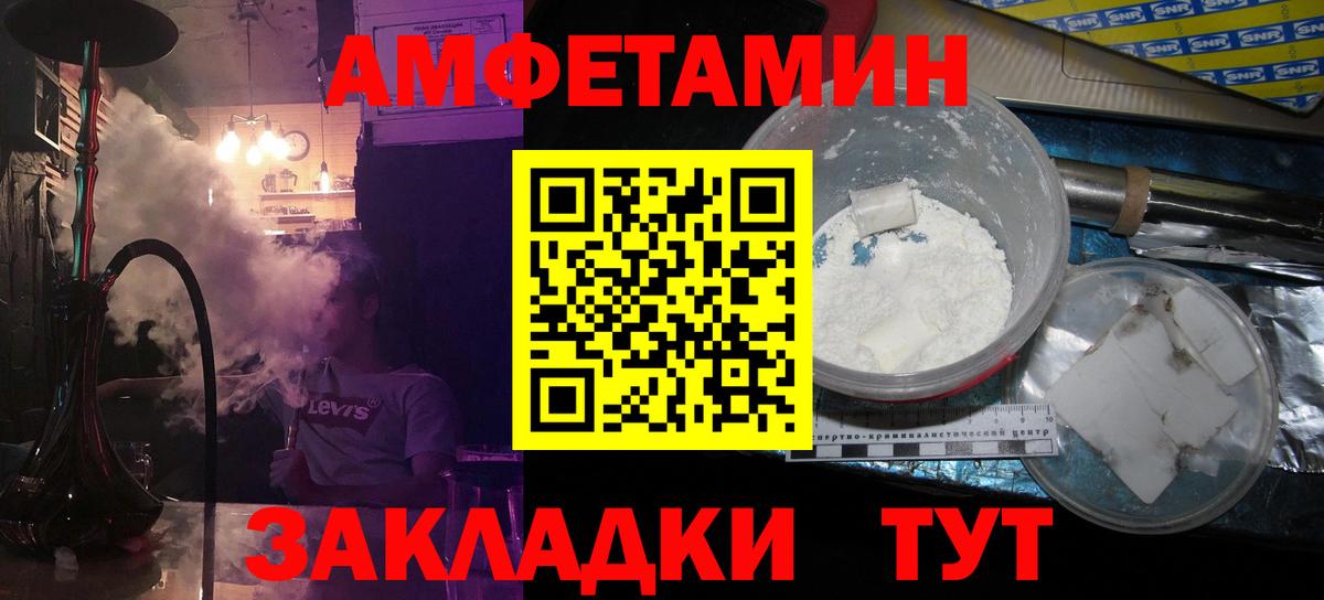 Метамфетамин витя  Вход с VPN  Пушкино 