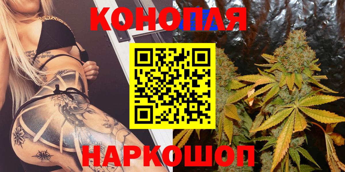 Бошки Шишки Amnesia  Каннабис OG Kush  Бошки марихуана LSD WEED  Бошки Шишки конопля  Пушкино  Вход с VPN 